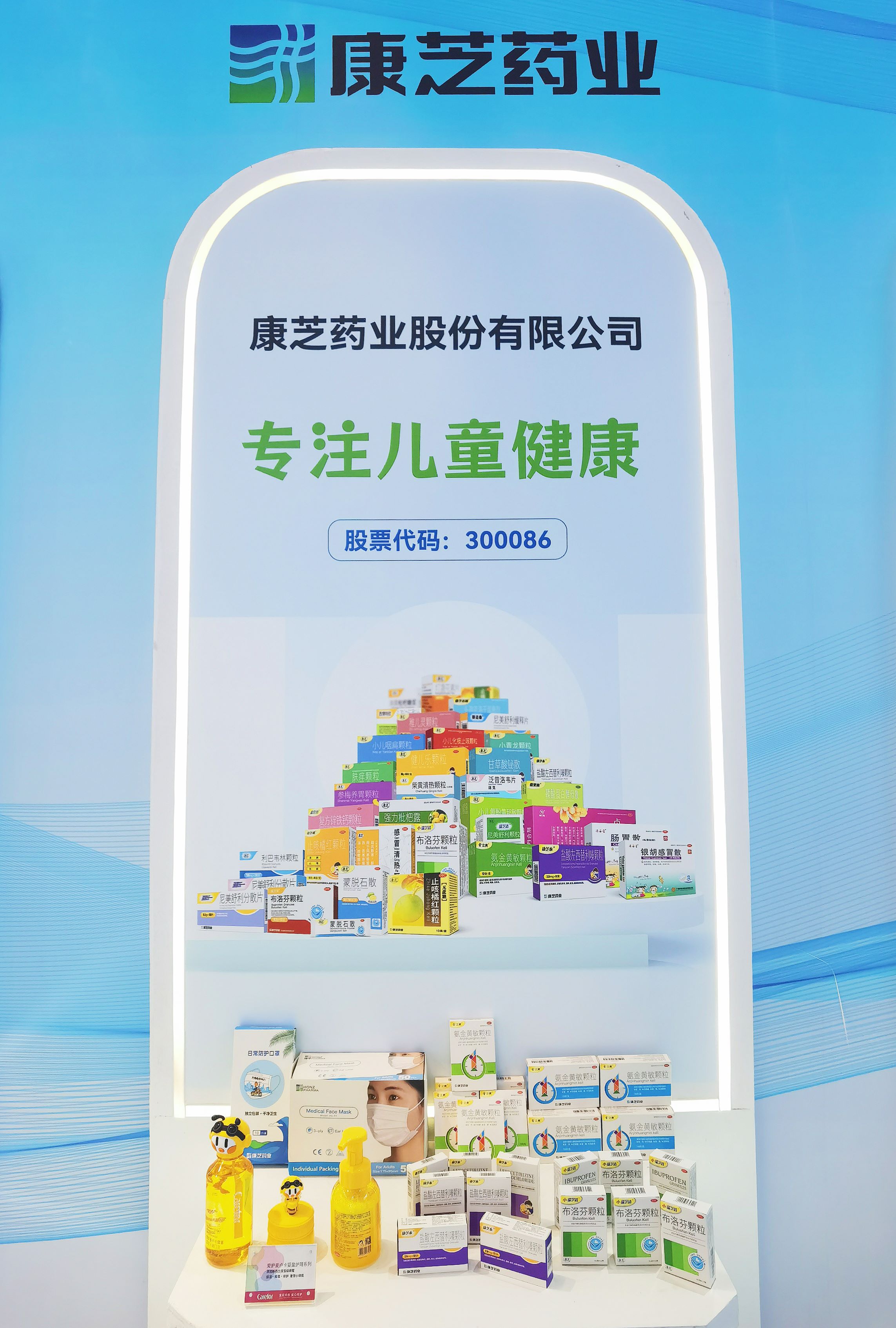 918博天堂(中国区)官方网站