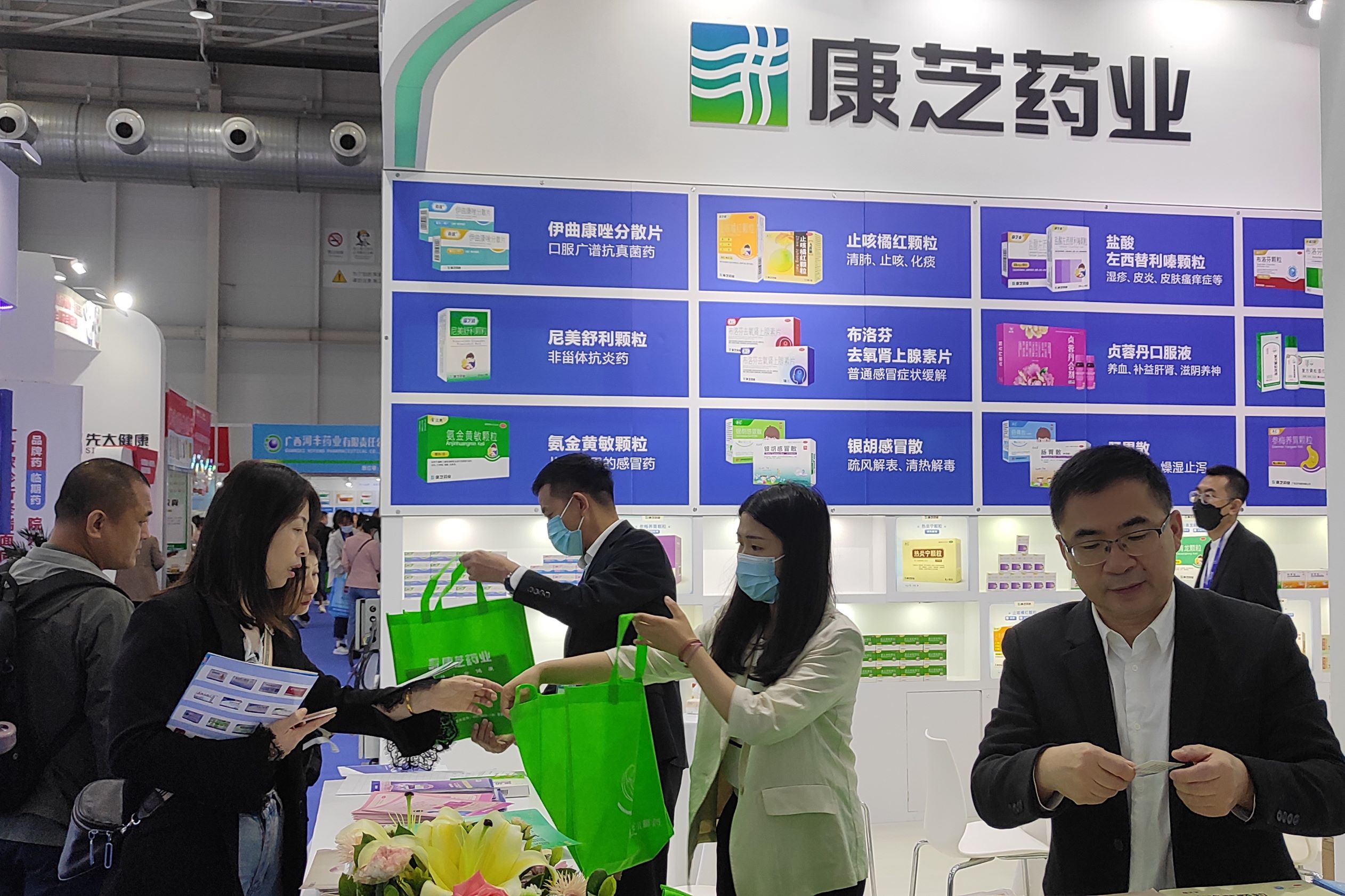 918博天堂(中国区)官方网站