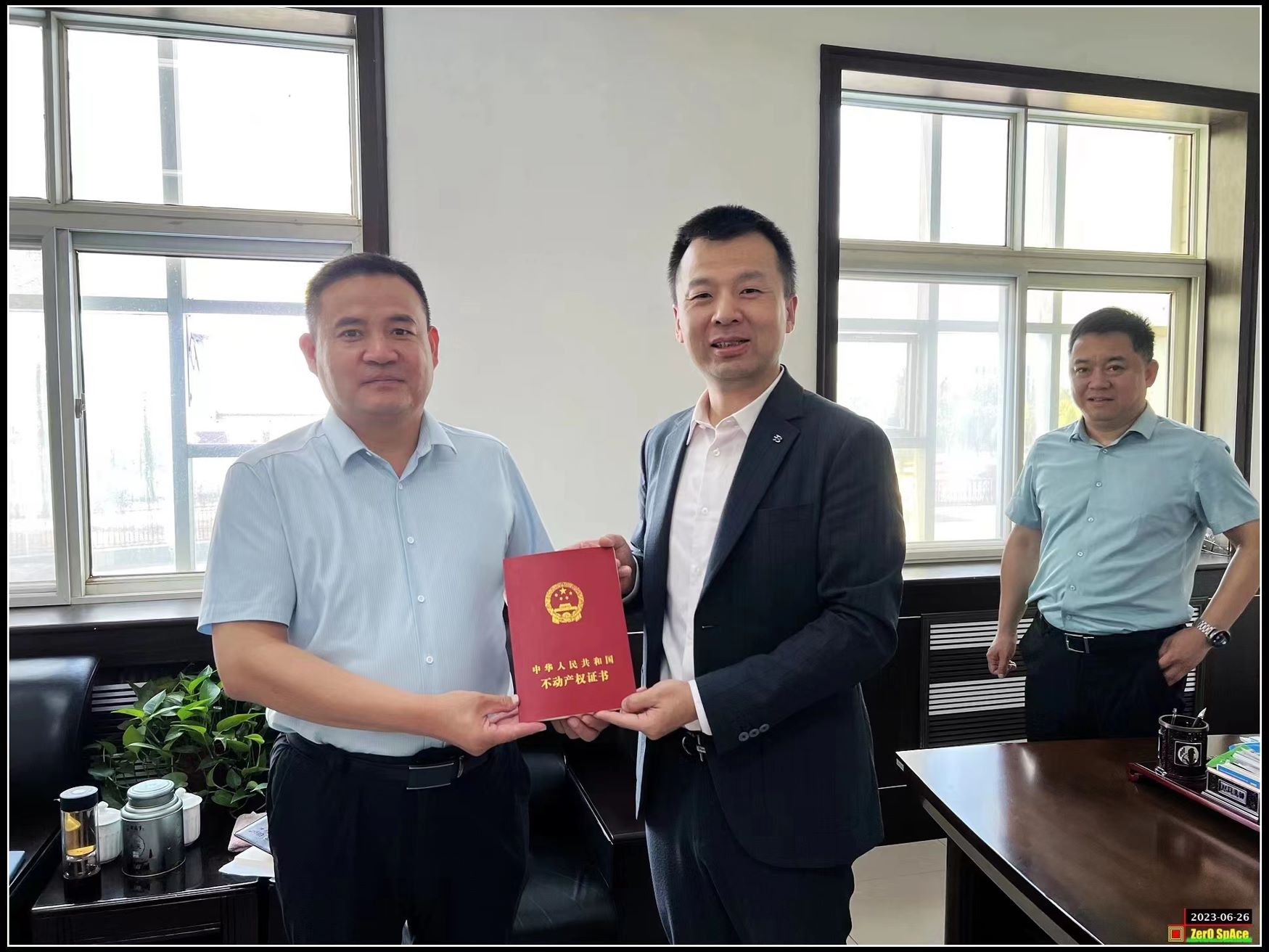 918博天堂(中国区)官方网站