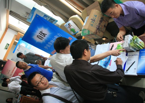 918博天堂(中国区)官方网站