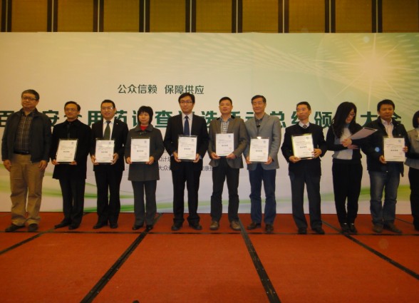 918博天堂(中国区)官方网站