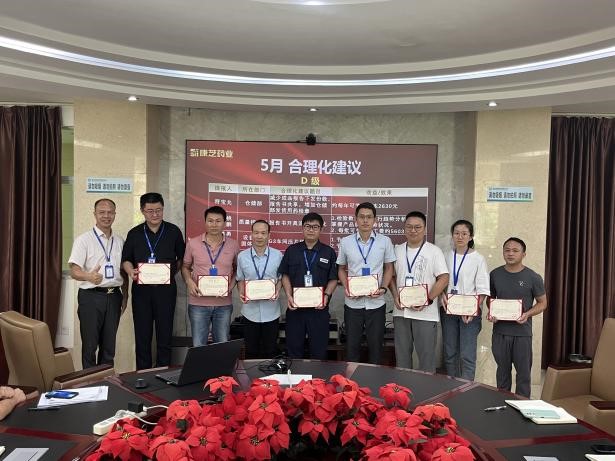 918博天堂(中国区)官方网站