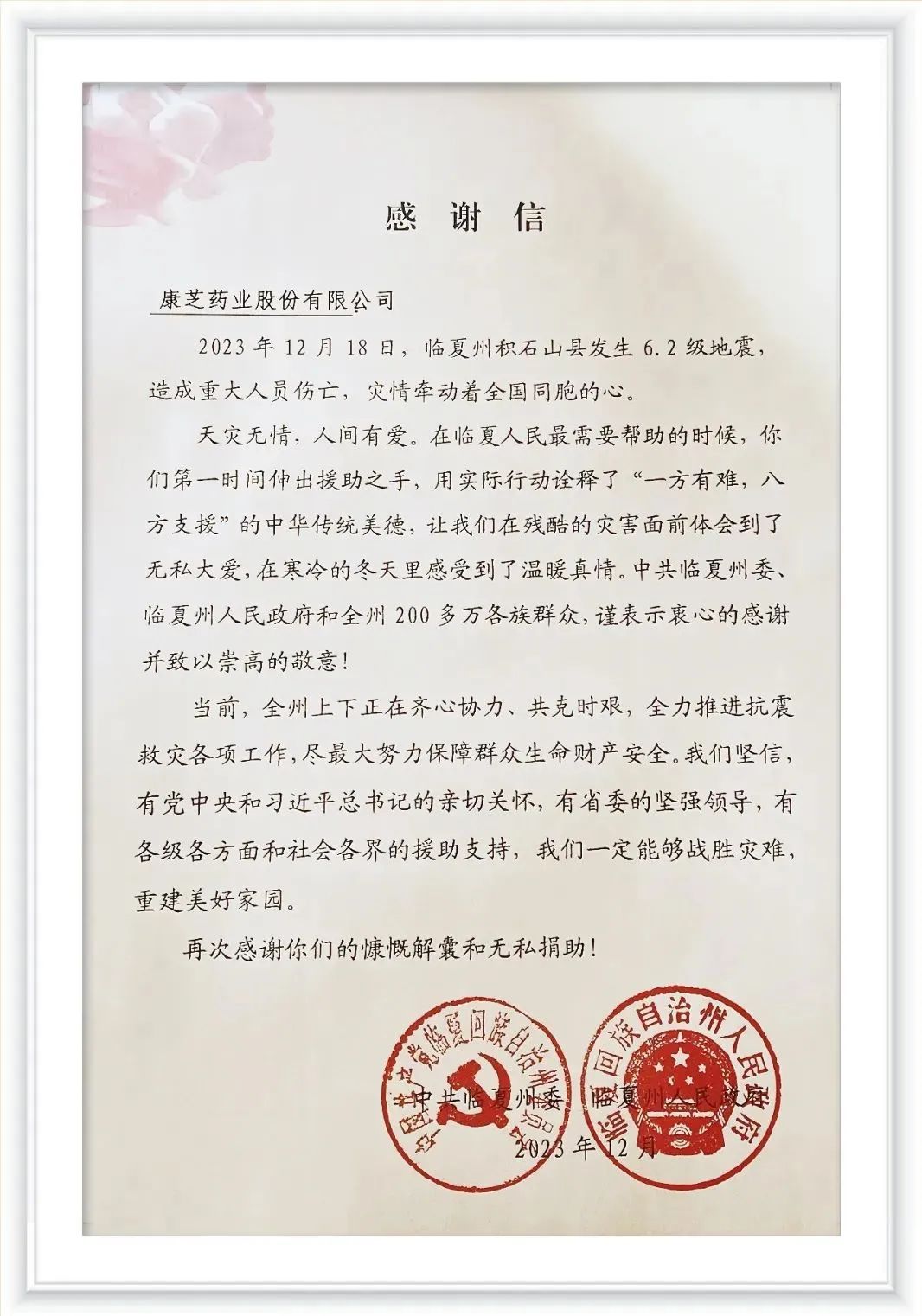 918博天堂(中国区)官方网站