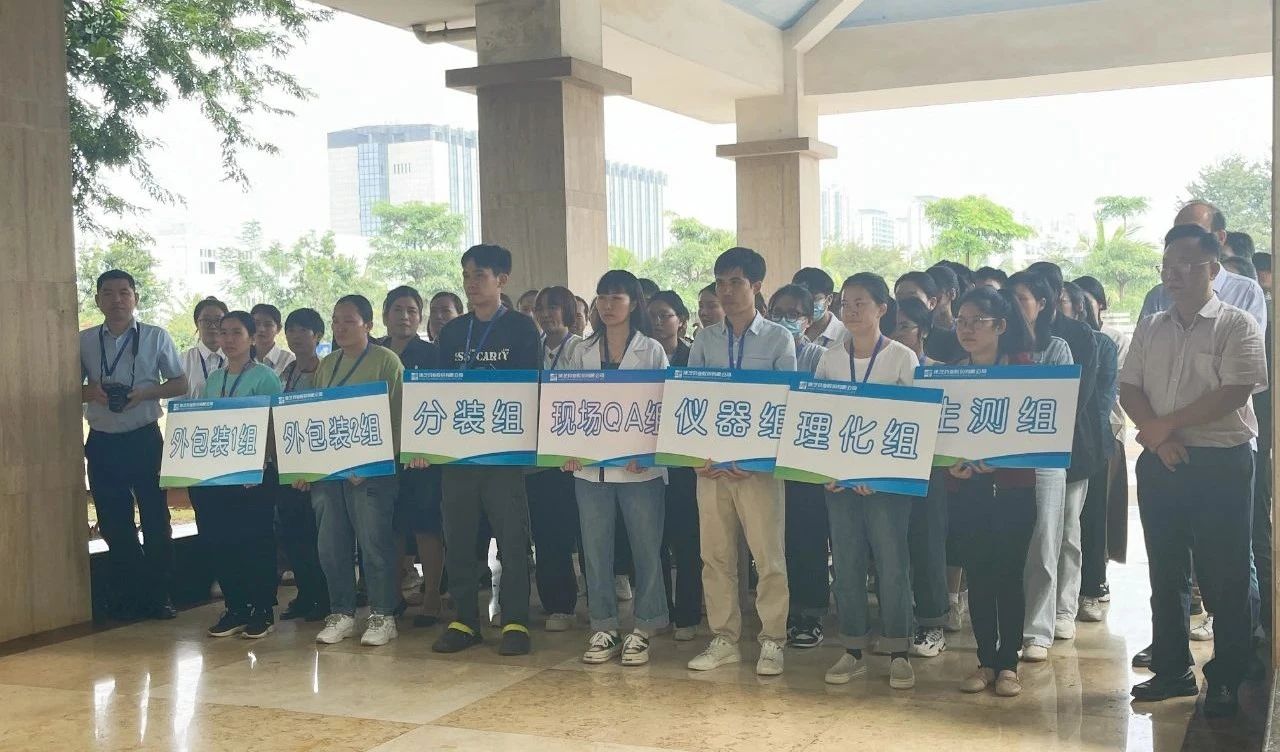 918博天堂(中国区)官方网站