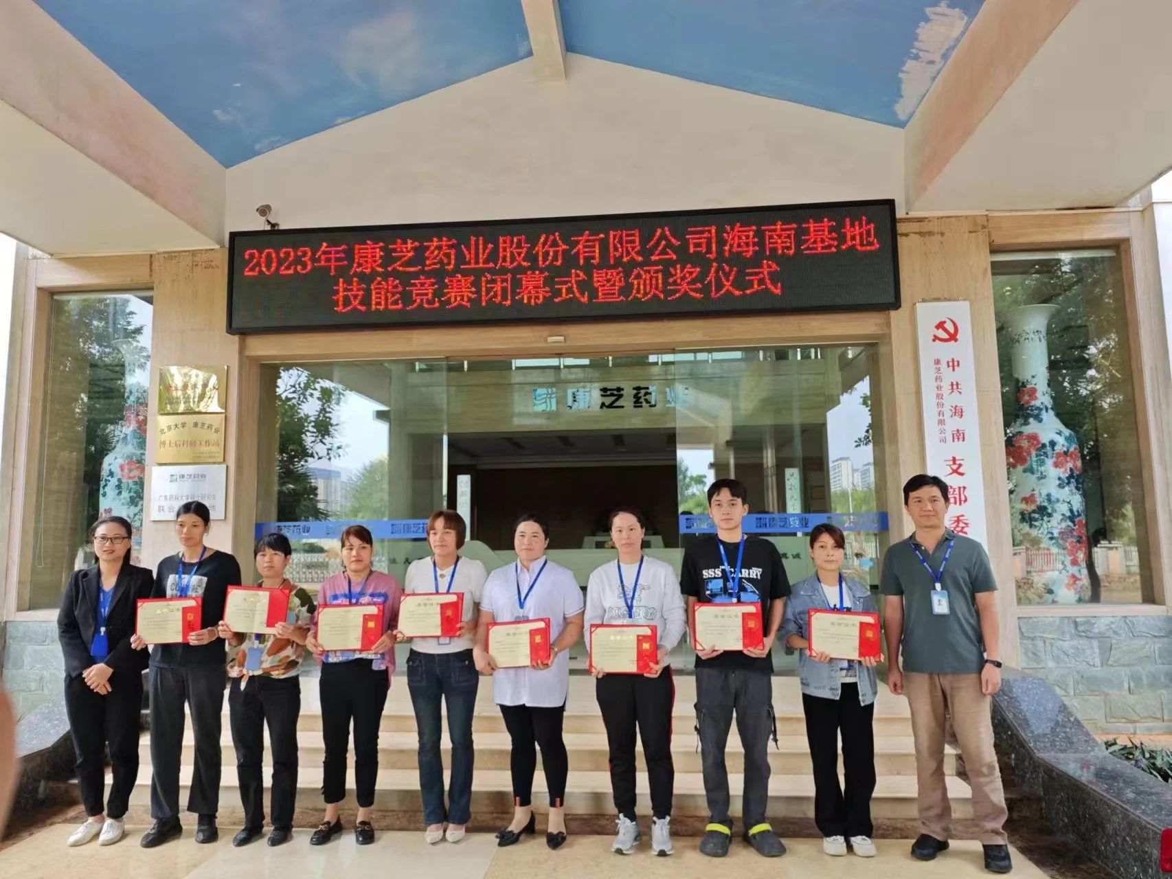 918博天堂(中国区)官方网站