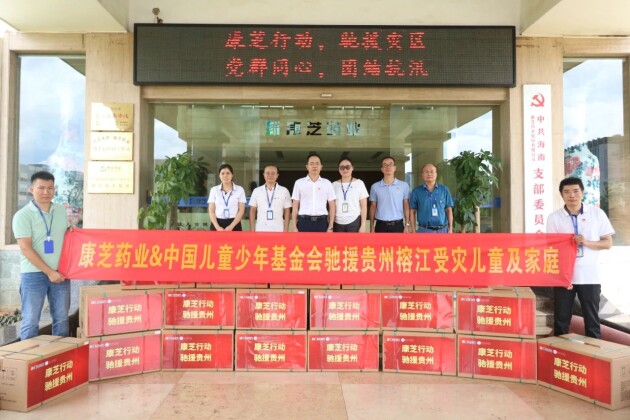 918博天堂(中国区)官方网站