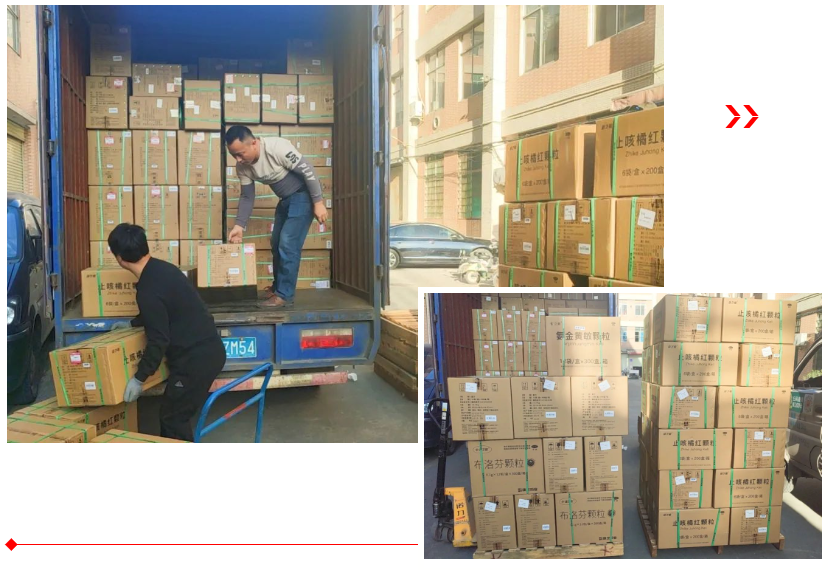 918博天堂(中国区)官方网站