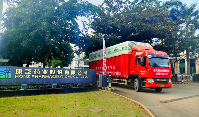 918博天堂(中国区)官方网站