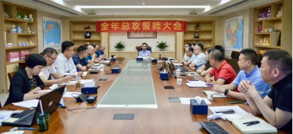 918博天堂(中国区)官方网站